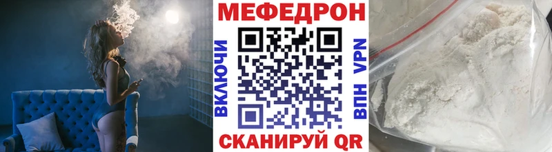 Купить Арсеньев АМФ  A PVP  Меф мяу мяу  ссылка на мегу   ГАШИШ  Cocaine 