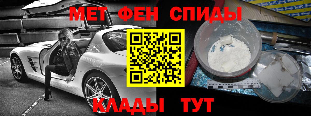 АМФ 98%  Вход с VPN  Арсеньев 