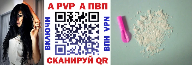 Альфа ПВП СК  Арсеньев 