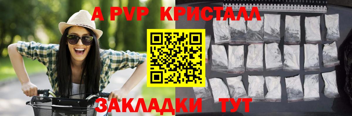 Амфетамин Арсеньев