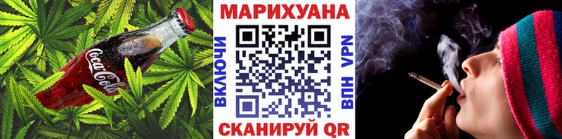 Печенье с ТГК конопля  Арсеньев 