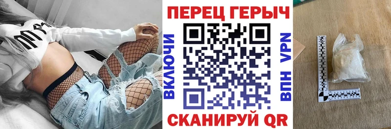 мега как войти  Арсеньев  shop официальный сайт  ГЕРОИН VHQ 