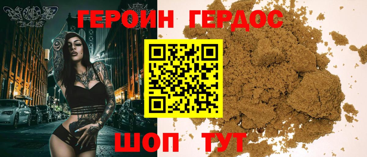 Кокаин  Лсд 25  Вход с VPN  МЕФ  Арсеньев  ГАШИШ  Меф МЯУ МЯУ кристаллы 
