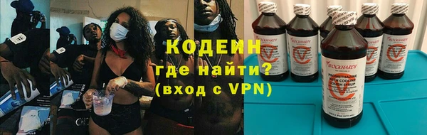 синтетический гашиш Нягань