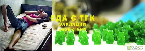 синтетический гашиш Нягань
