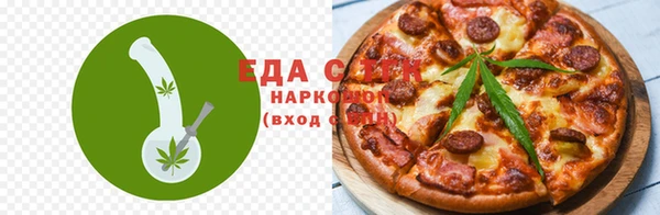 трава Осинники