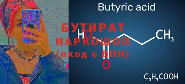 трава Осинники