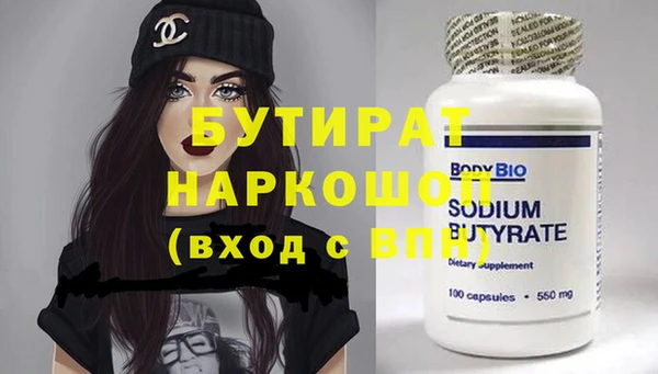 трава Осинники
