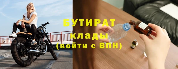 гашишное масло Няндома