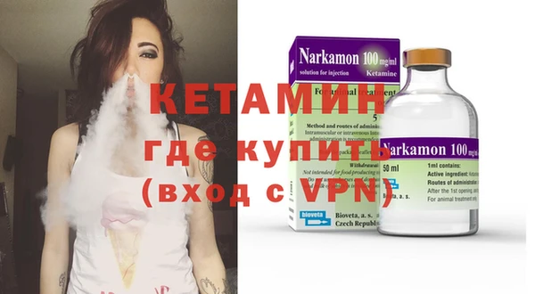 синтетический гашиш Нягань
