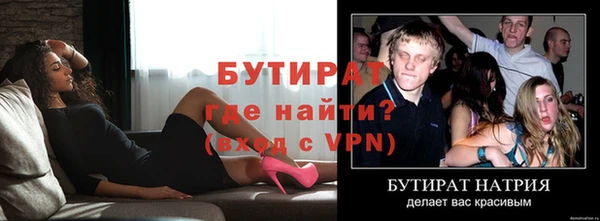 синтетический гашиш Нягань