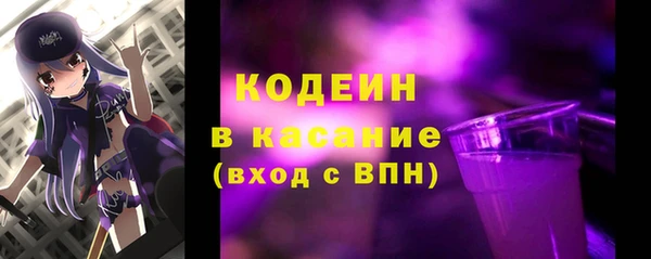 синтетический гашиш Нягань