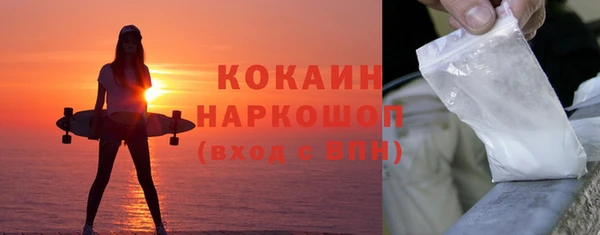 мяу мяу кристалл Нязепетровск
