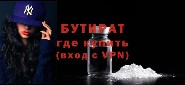 трава Осинники