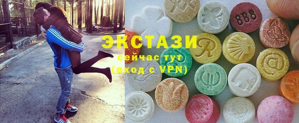 мяу мяу кристалл Нязепетровск