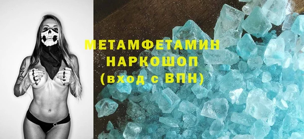 первитин Остров