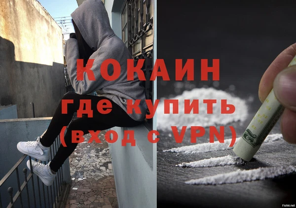 мяу мяу кристалл Нязепетровск