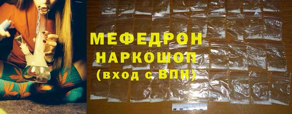 синтетический гашиш Нягань