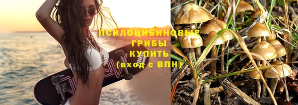 мяу мяу кристалл Нязепетровск