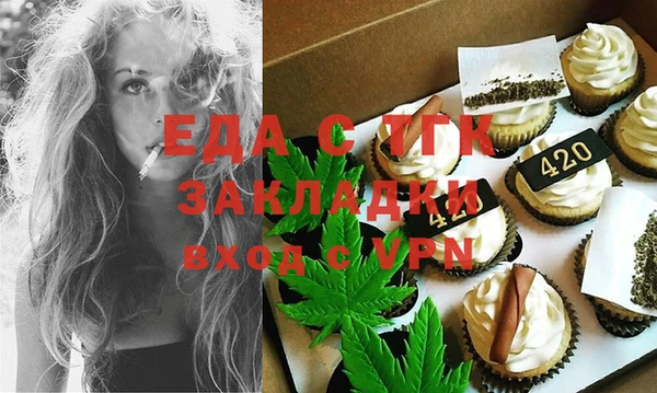 гашишное масло Няндома