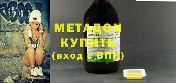 трава Осинники