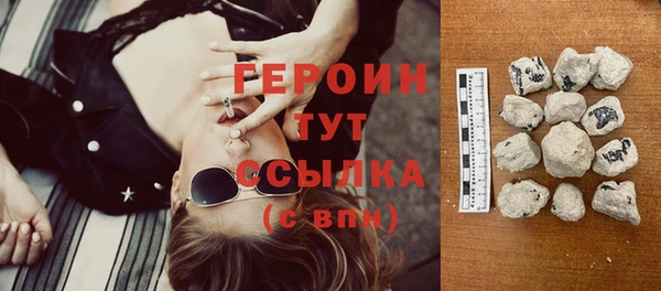мяу мяу кристалл Нязепетровск
