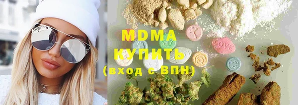 прущая мука Гусиноозёрск