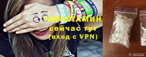 синтетический гашиш Нягань