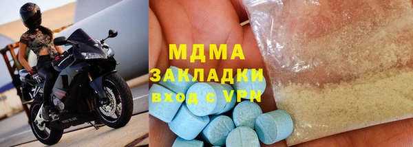 синтетический гашиш Нягань