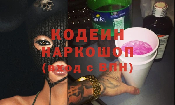 мяу мяу кристалл Нязепетровск