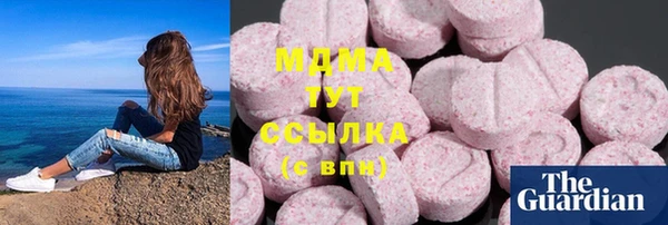 гашишное масло Няндома