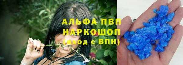 мяу мяу кристалл Нязепетровск