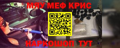 прущие крисы Волжск