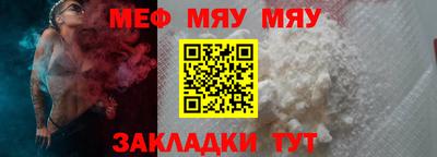 гашишное масло Волгодонск