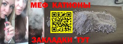 прущие крисы Волжск
