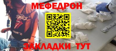 гашишное масло Волгодонск