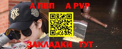 прущие крисы Волжск