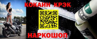 прущие крисы Волжск
