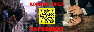 гашишное масло Волгодонск