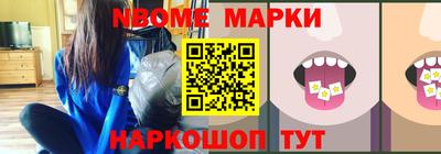 гашишное масло Волгодонск