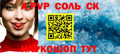 хмурый Волжский