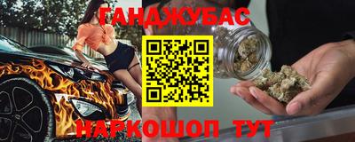 прущие крисы Волжск