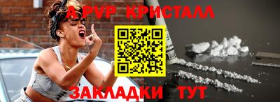 хмурый Волжский