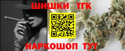 гашишное масло Волгодонск