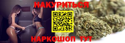 гашишное масло Волгодонск