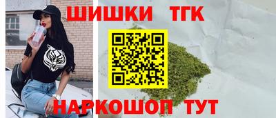 гашишное масло Волгодонск