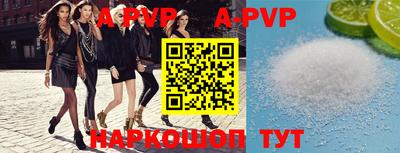 прущие крисы Волжск