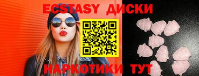 прущие крисы Волжск