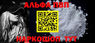 хмурый Волжский
