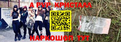 хмурый Волжский